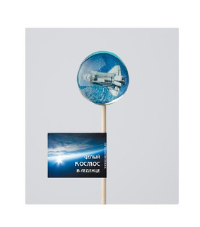 Леденцы 'Космос', ассорти, цена за 1 шт. 3