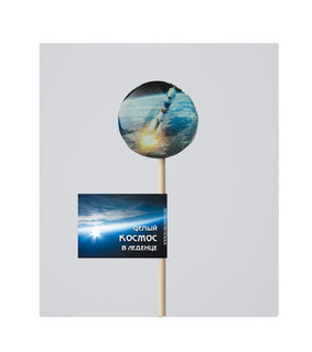 Леденцы 'Космос', ассорти, цена за 1 шт. 6