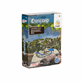 Раскопки ископаемых животных: Стегозавр, KONIK Science 2