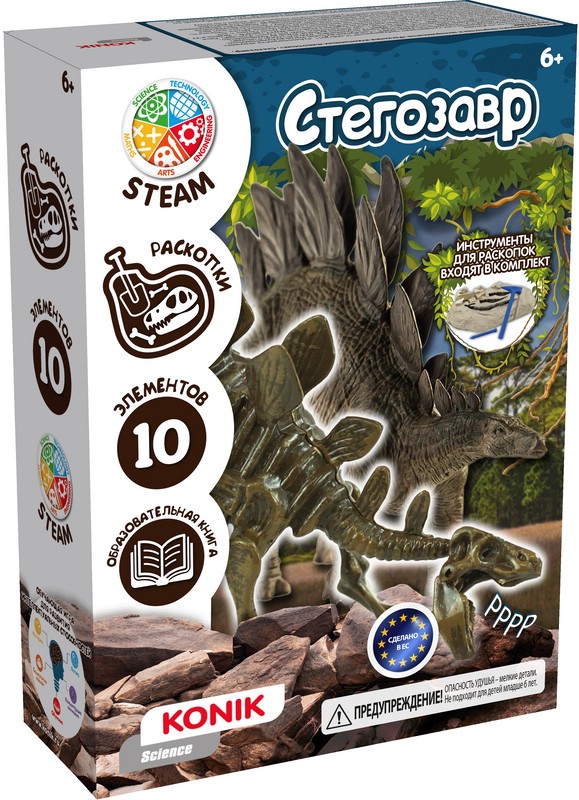 Раскопки ископаемых животных: Стегозавр, KONIK Science