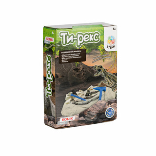 Раскопки ископаемых животных: Ти-Рекс, KONIK Science 6