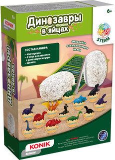 Динозавры в яйцах. Набор для экспериментов, KONIK Science 8