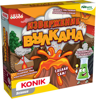 Извержение вулкана. Набор для детского экспериментов KONIK Science 1