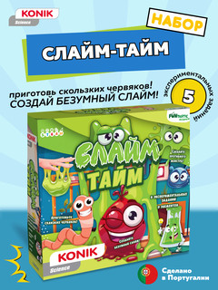 Слайм-тайм. Набор для детского экспериментов KONIK Science 8