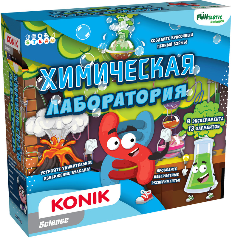 Химическая лаборатория. Набор для детского экспериментов KONIK Science