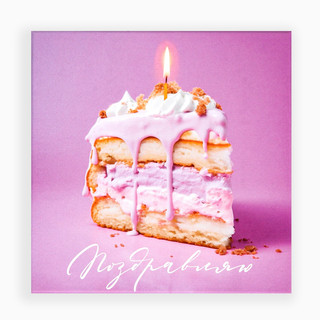 Коробка квадратная 'Шары', 14х14х8 см 1