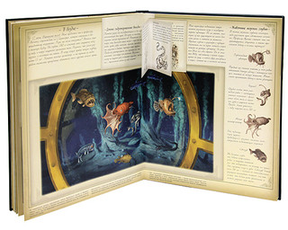 Океанология 2