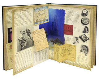 Океанология 3