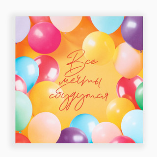 Коробка квадратная 'Шары', 28х28х15 см 2