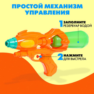Водный пистолет «Приключенческий», 33 см, цвет ассорти 3