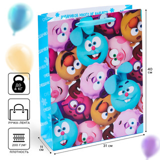 Пакет подарочный 'Смешарики', 31х40х11.5 см 2