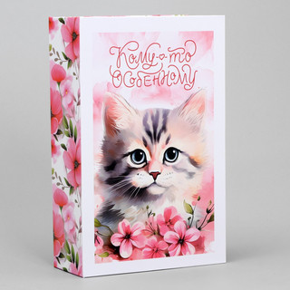 Коробка-книга подарочная «Кому-то особенному», 20 х 12.5 х 5 см 2