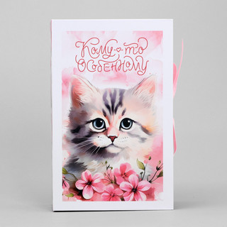 Коробка-книга подарочная «Кому-то особенному», 20 х 12.5 х 5 см 3