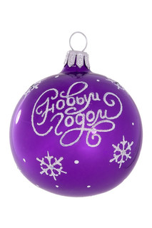 Шар 'Пожелание', стекло, 5 см, артикул С 2336, в ассортименте