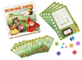 Настольная игра Печатное ранчо 2