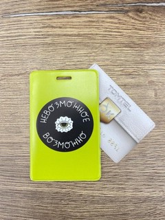 Держатель для карт 'Невозможное возможно' 4