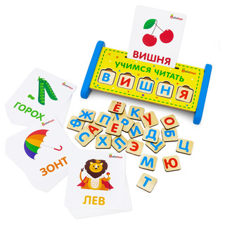 Интерактивная азбука 'Учимся читать', 66 фишек с буквами, 64 ...