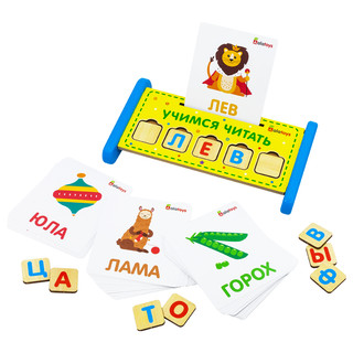Интерактивная азбука 'Учимся читать', 66 фишек с буквами, 64 карточки со словами, Alatoys 4