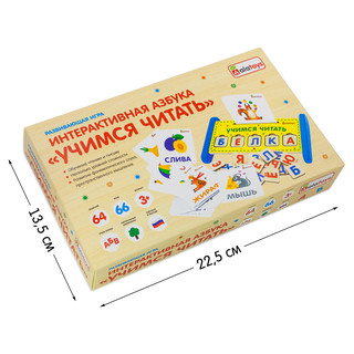 Интерактивная азбука 'Учимся читать', 66 фишек с буквами, 64 карточки со словами, Alatoys 7