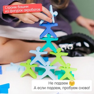 Балансир 'Акробаты', 21 фигурка, монтессори-игра, дерево, Alatoys 9