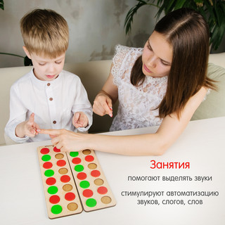 Логопальцеход для речи, логопедическая монтессори-игра + гайд, дерево, Alatoys 4