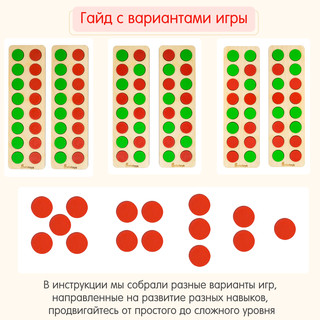Логопальцеход для речи, логопедическая монтессори-игра + гайд, дерево, Alatoys 6