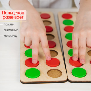 Логопальцеход для речи, логопедическая монтессори-игра + гайд, дерево, Alatoys 7