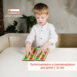 Логопальцеход для речи, логопедическая монтессори-игра + гайд, дерево, Alatoys 9