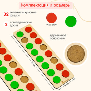 Логопальцеход для речи, логопедическая монтессори-игра + гайд, дерево, Alatoys 10