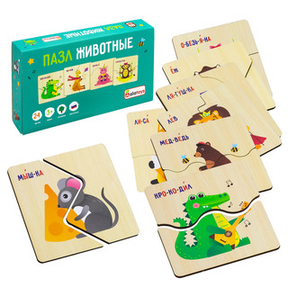 Пазл для малышей 'Зверушки' половинки, деревянный, Alatoys 2