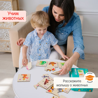 Пазл для малышей 'Зверушки' половинки, деревянный, Alatoys 12