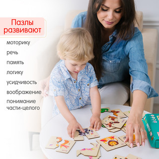 Пазл для малышей 'Зверушки' половинки, деревянный, Alatoys 13