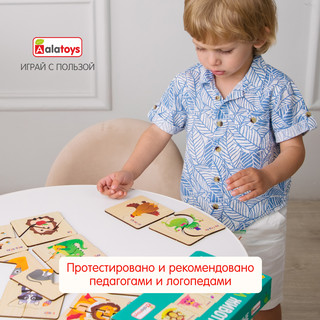 Пазл для малышей 'Зверушки' половинки, деревянный, Alatoys 15