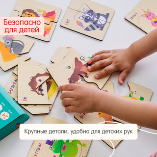 Пазл для малышей 'Зверушки' половинки, деревянный, Alatoys 17