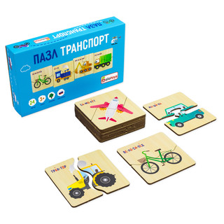 Пазл для малышей 'Транспорт' половинки, деревянный, Alatoys 3