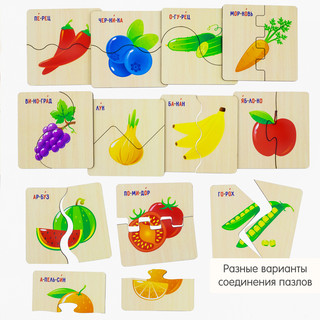 Пазл для малышей 'Фрукты' половинки, деревянный, Alatoys 8