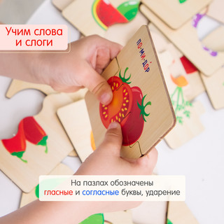 Пазл для малышей 'Фрукты' половинки, деревянный, Alatoys 11