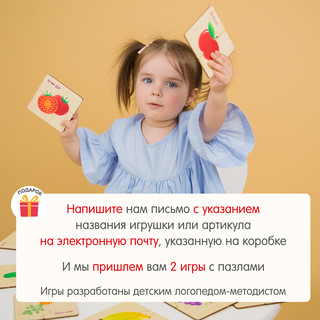 Пазл для малышей 'Фрукты' половинки, деревянный, Alatoys 12