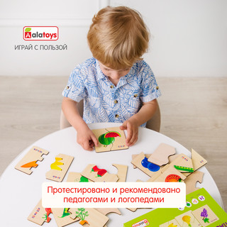 Пазл для малышей 'Фрукты' половинки, деревянный, Alatoys 14