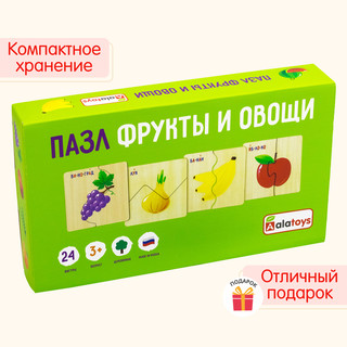 Пазл для малышей 'Фрукты' половинки, деревянный, Alatoys 15