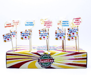 Леденцы 'С пожеланием' ассорти. Цена за 1 шт. 6