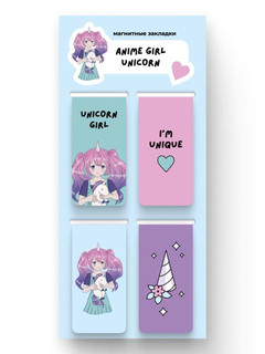 Набор магнитных закладок 'Anime girl unicorn', 4 шт., 35х70 мм