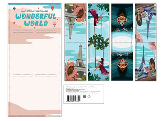 Набор магнитных закладок 'Wonderful world', 4 шт., 35х70 мм 2