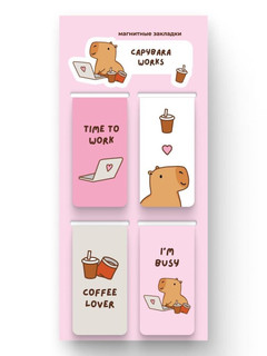 Набор магнитных закладок «Capybara works», 4 шт., 35х70 мм 1