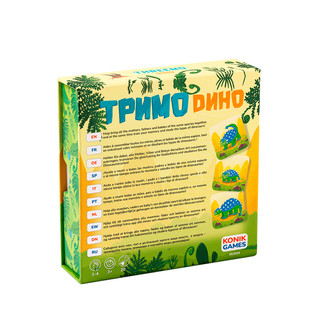 Настольная карточная игра «Тримо Дино», Konik Games 2