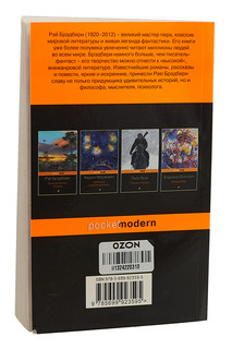 451° по Фаренгейту 2