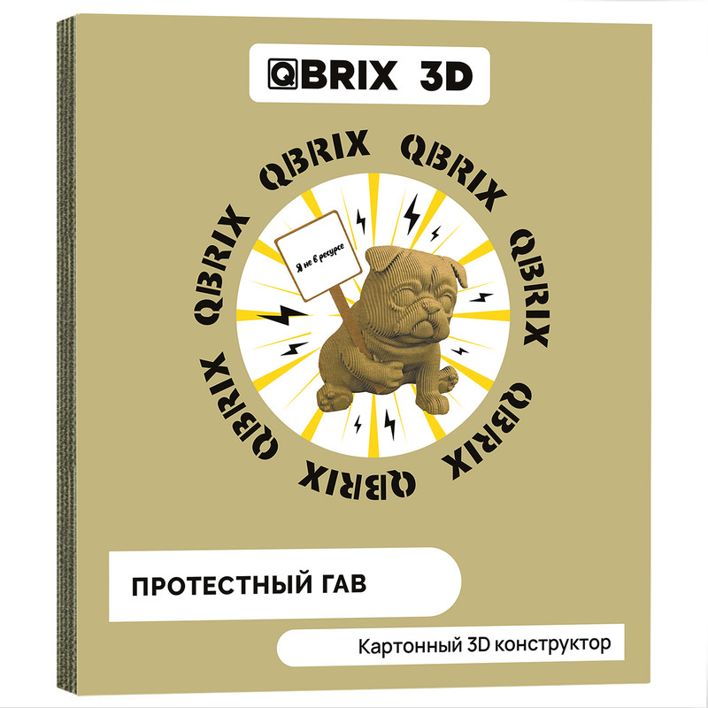 Картонный конструктор 3D-пазл QBRIX Протестный Гав