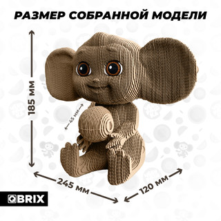 Конструктор 3D картонный 'Чебурашка', QBRIX, артикул 20048 12