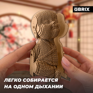 Картонный конструктор 3D-пазл QBRIX Талисманы удачи 4