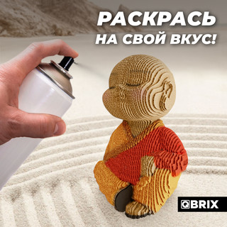 Картонный конструктор 3D-пазл QBRIX Талисманы удачи 8